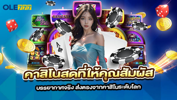 620x350-%E0%B8%A3%E0%B8%B9%E0%B8%9B%E0%B